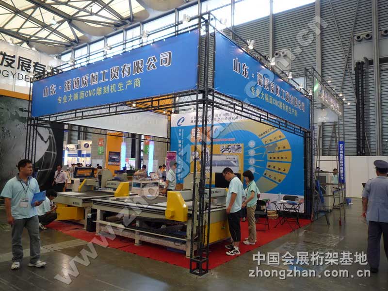 cg[ɽ|Ͳ|(zh)㹤Q(mo)޹˾DƬ