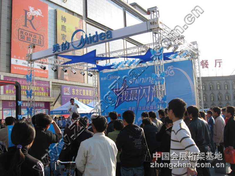 c(din)g[ Midea_(ti)ݳDƬ