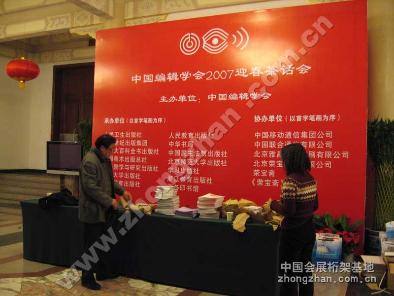 c(din)g[Ї(gu)݋W(xu)(hu)2007ӭ(hu)DƬ