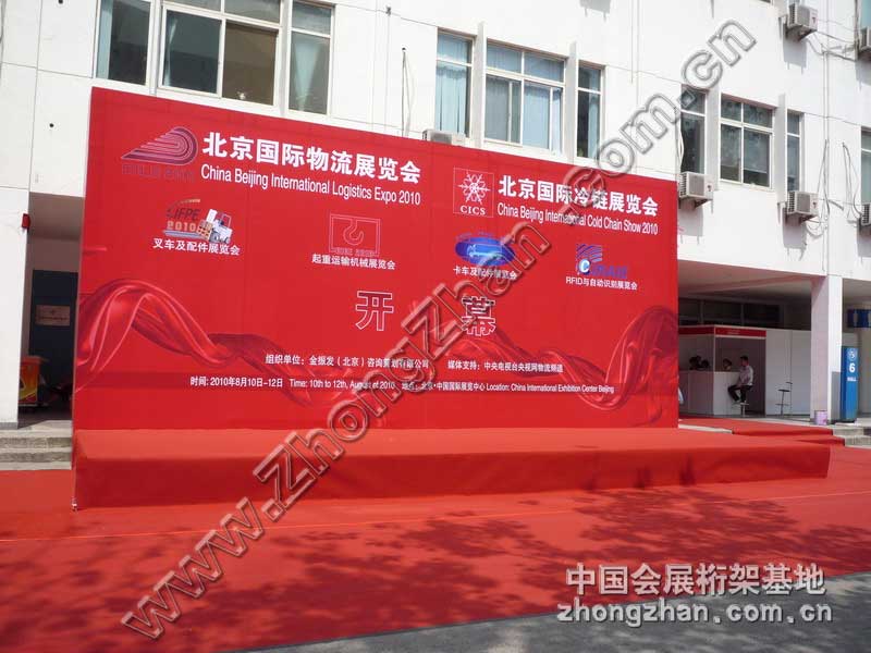 c(din)g[2010H朡܇܇չ[(hu)_ĻʽDƬ