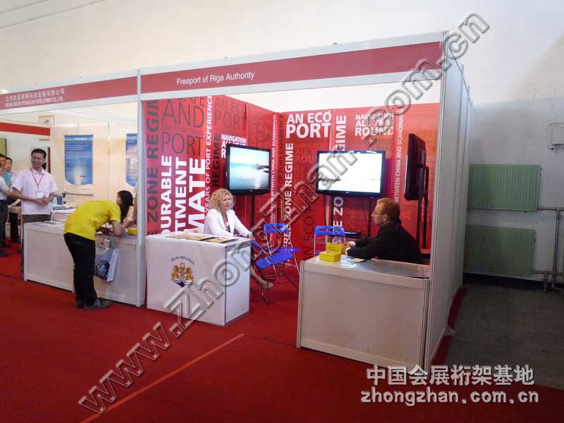 c(din)g[Freeport of Riga AuthorityDƬ