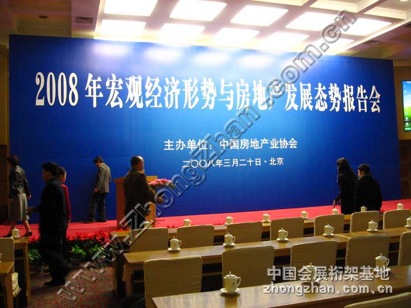 cg[2008^(jng)΄cخa(chn)l(f)չB(ti)݈DƬ