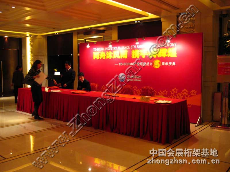 酒店會(huì)議背景板搭建