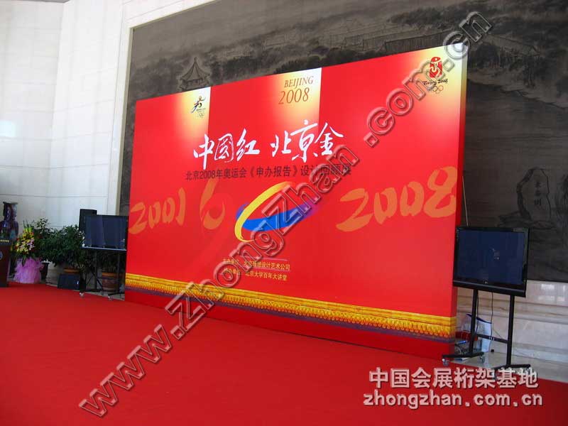 cg[2008W\k桷O(sh)ӋչDƬ